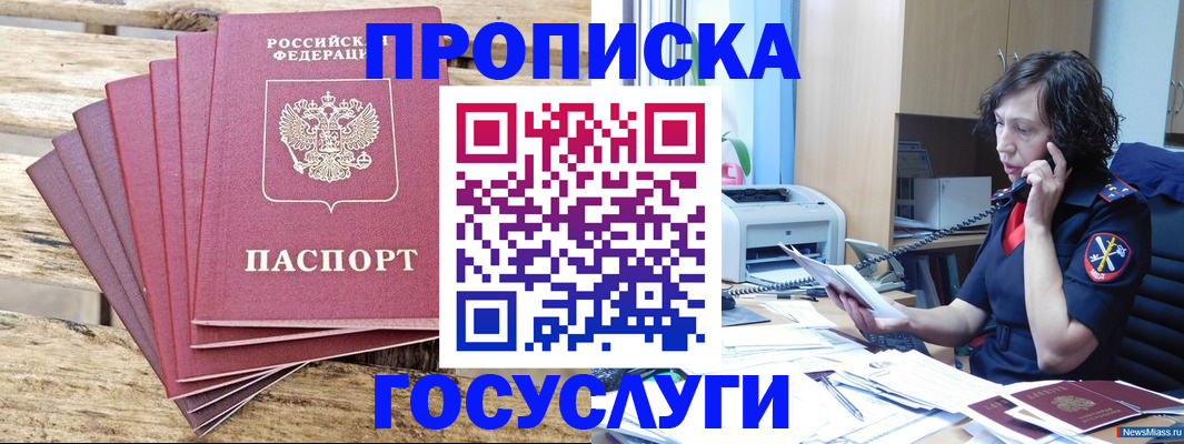 форма 3 в Краснознаменске